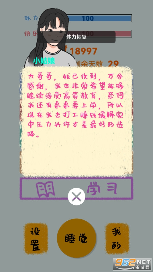 ����Ź������޽�Ǯ��ͼ1