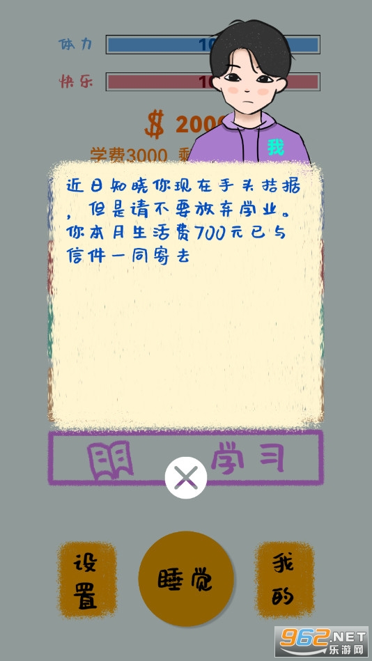 ����Ź������޽�Ǯ��ͼ7