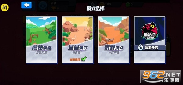 ����Ҫ�Լ���Ϸv1.0.1 ���°��ͼ2