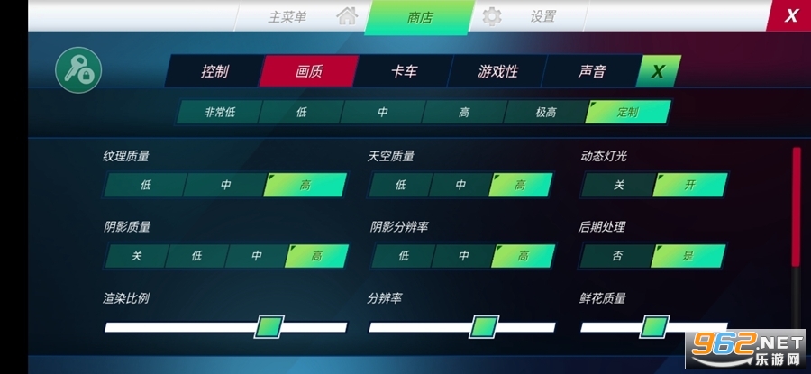 ŷ�޿���ģ����3���޽�������ƽ��v0.7.63��ͼ3