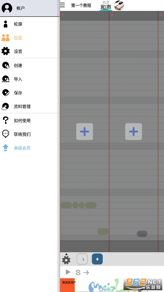 musicline音乐软件app截图1