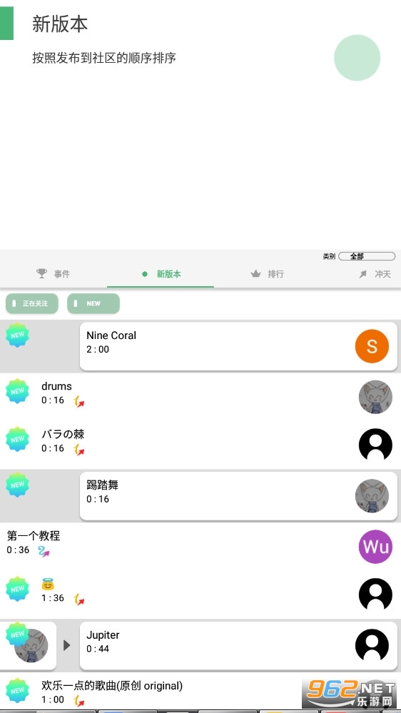 musicline音乐软件app截图0