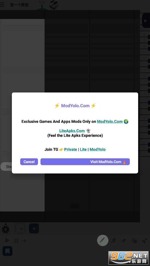 musicline音乐软件app截图2