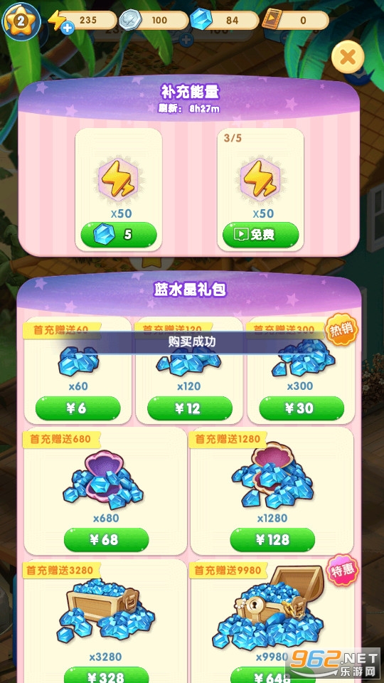 Ů���뺣��Ϸ����������ͼ3