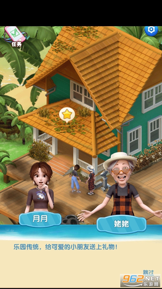 Ů���뺣��Ϸ����������ͼ4