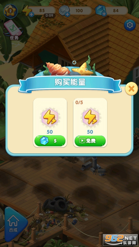 Ů���뺣��Ϸ����������ͼ1