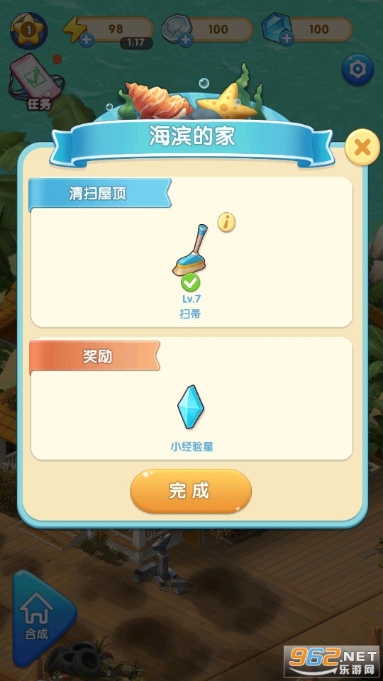 Ů���뺣��Ϸ����������ͼ0