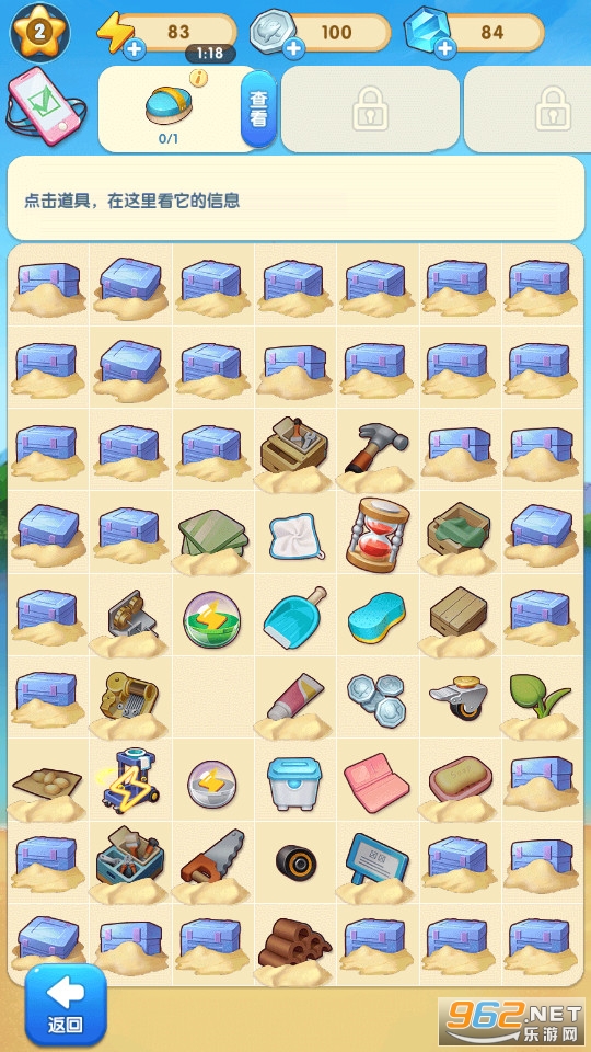 Ů���뺣��Ϸ����������ͼ5