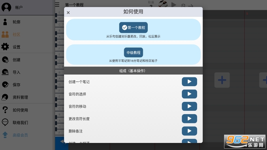 musicline����������ͼ3