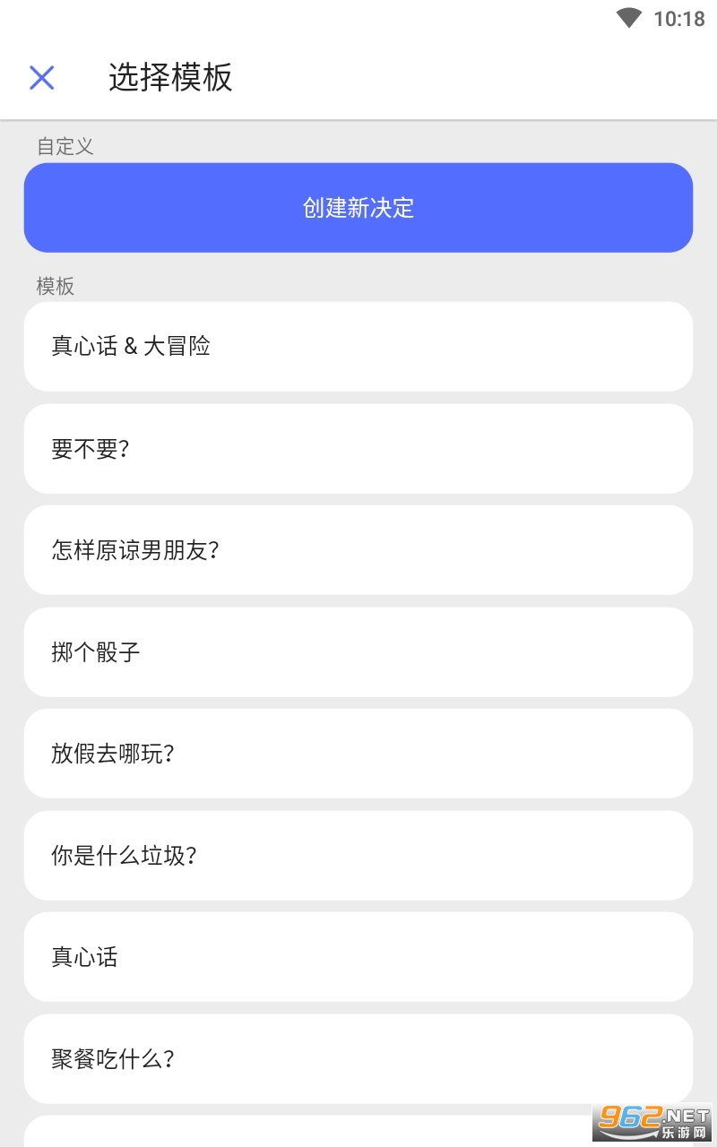 С����app���İ���� v2.3.1��ͼ0