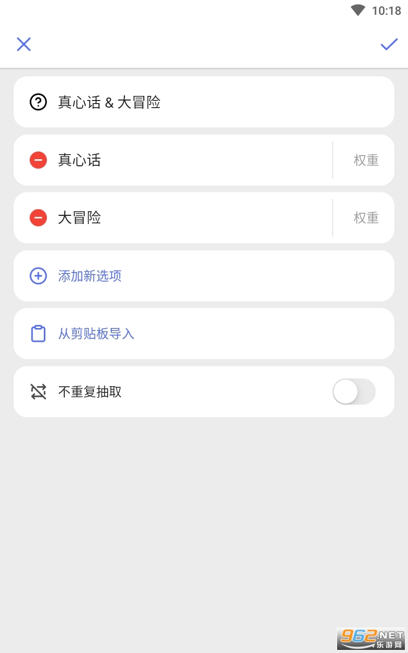 С����app���İ���� v2.3.1��ͼ4
