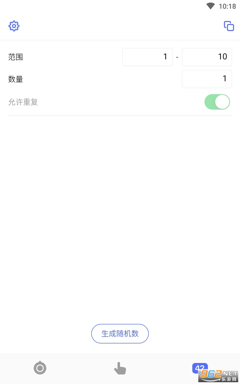 С����app���İ���� v2.3.1��ͼ3