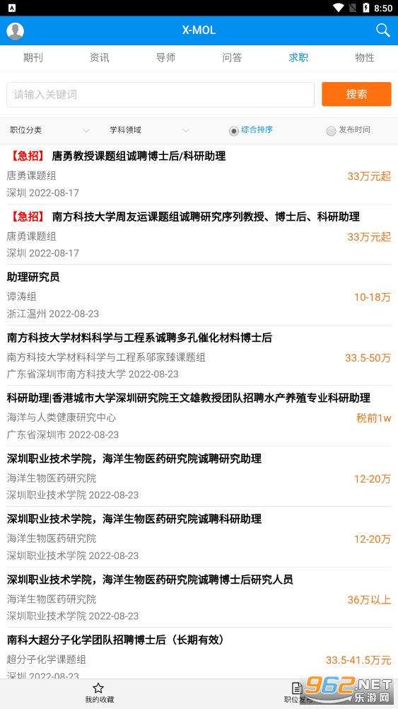 xmol appv2.0.0 ���°��ͼ0