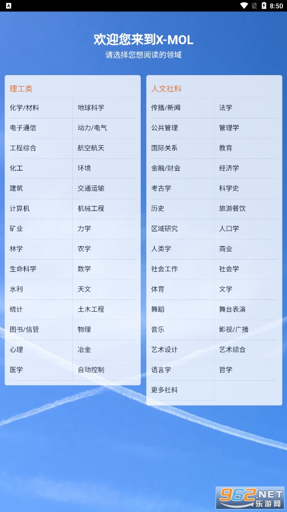 xmol appv2.0.0 ���°��ͼ4
