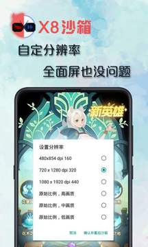 x8ɳ�������ƽ�v0.7.6.3.01-64cn��ͼ0