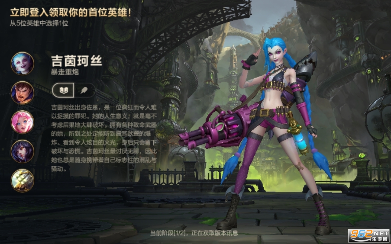 Wild RiftӢ�����˹��ʷ����ν�ͼ3