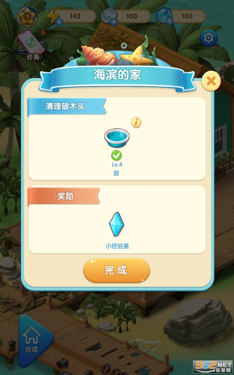 Ů���뺣�ƽ���������� v1.0��ͼ0