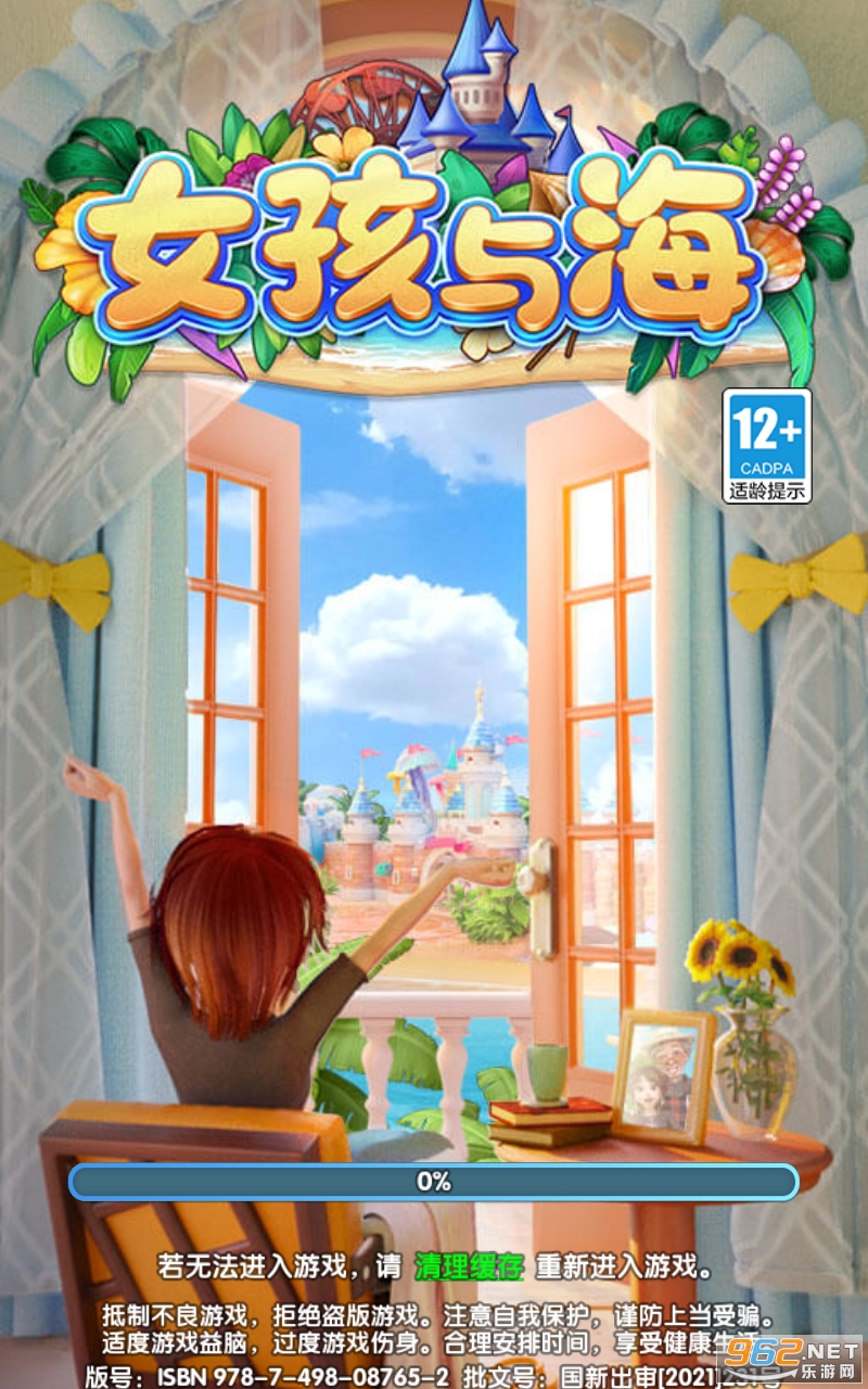 Ů���뺣�ƽ���������� v1.0��ͼ4