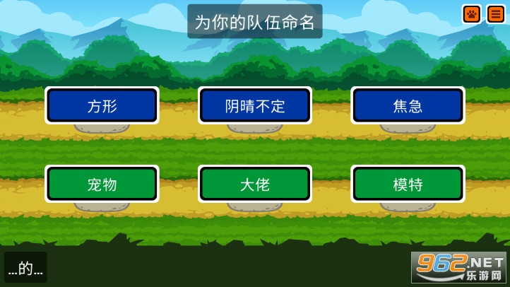 动物自走棋中文版2023年最新版(Super Auto Pets)截图5