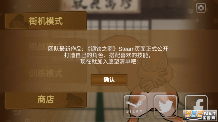 ����֮ս�ƽ���޸İ�v1.0.7�ֻ����ͼ2