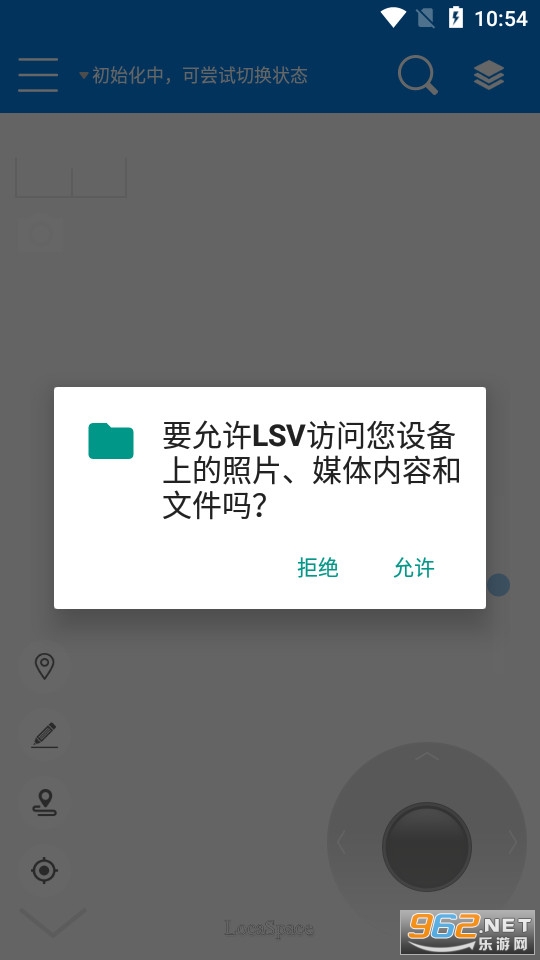 LSVͼ�µ���appv4.39 �ֻ����ͼ0