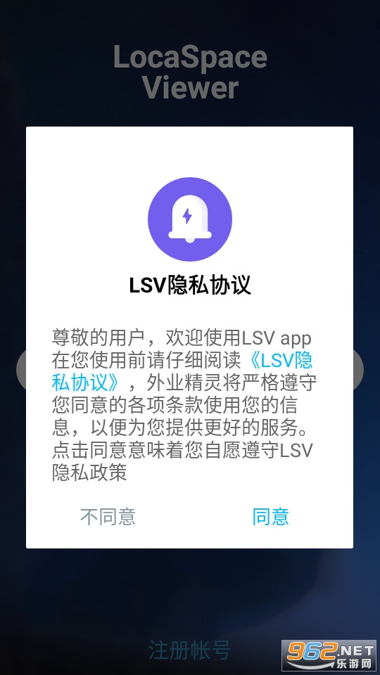 LSVͼ�µ���appv4.39 �ֻ����ͼ2