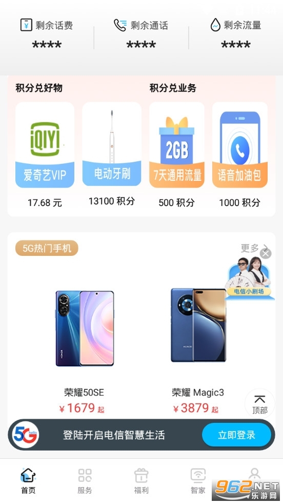 �Ĵ������̳�app��װ2022v6.3.27��ͼ0