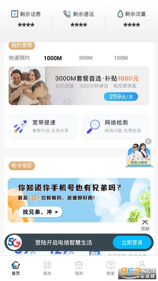 �Ĵ������̳�app��װ2022v6.3.27��ͼ3