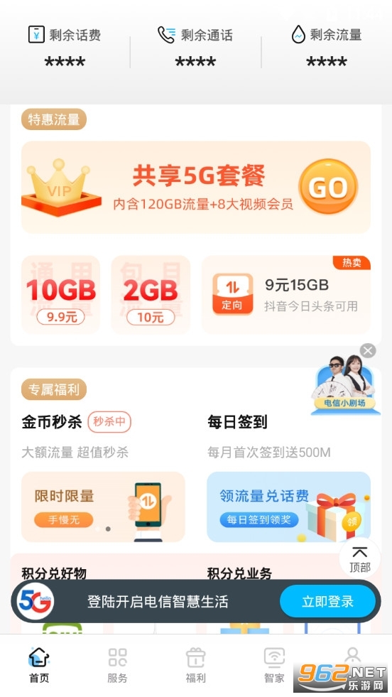 �Ĵ������̳�app��װ2022v6.3.27��ͼ2
