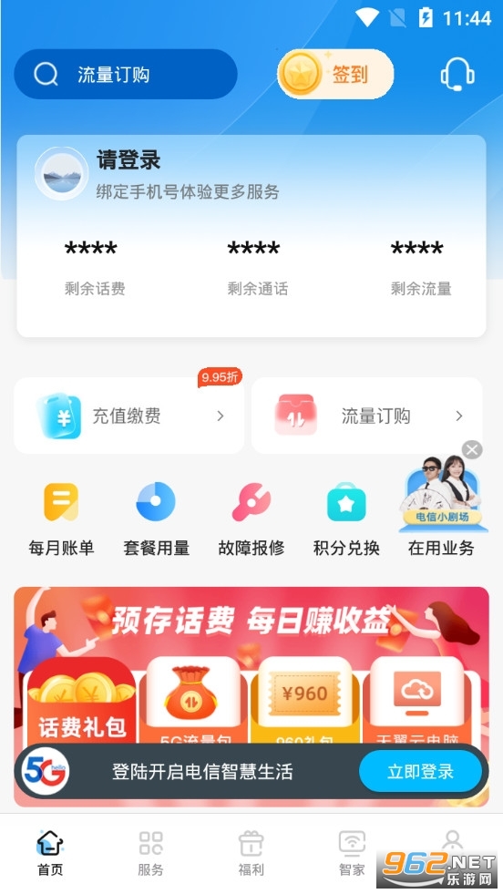 �Ĵ������̳�app��װ2022v6.3.27��ͼ1