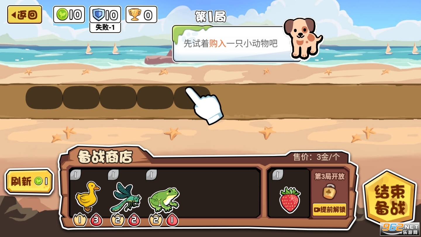 ����֮ս�����������ƽ�������ͼ4