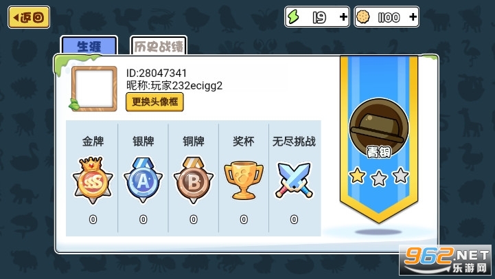 ����֮ս�����������ƽ�������ͼ0
