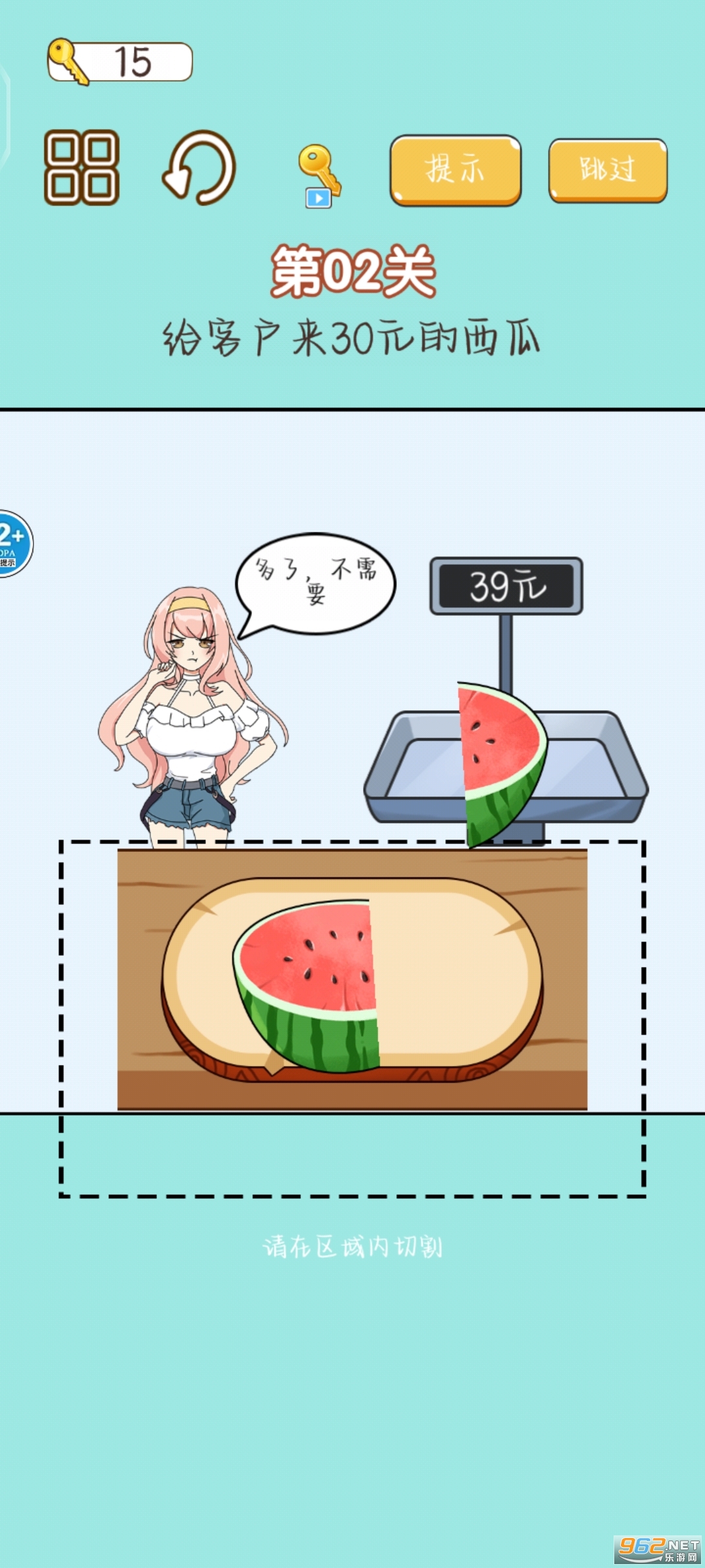 ����������Ϸ��ͼ6