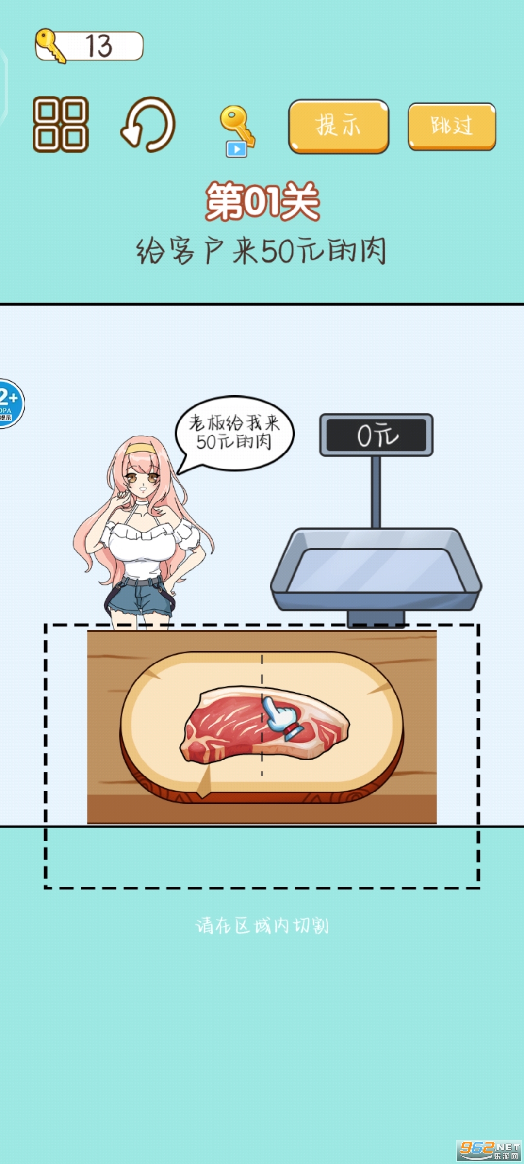 ����������Ϸ��ͼ5