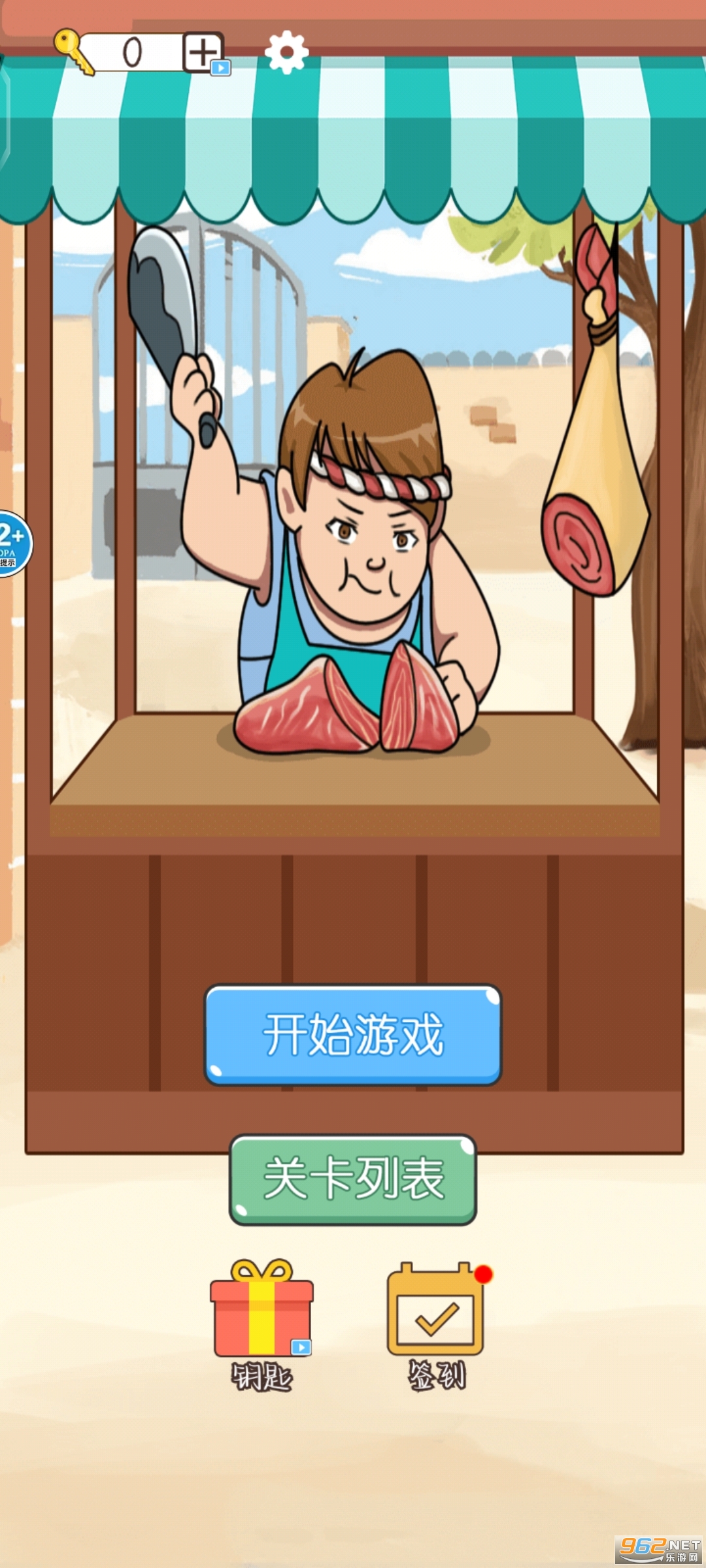 ����������Ϸ��ͼ7