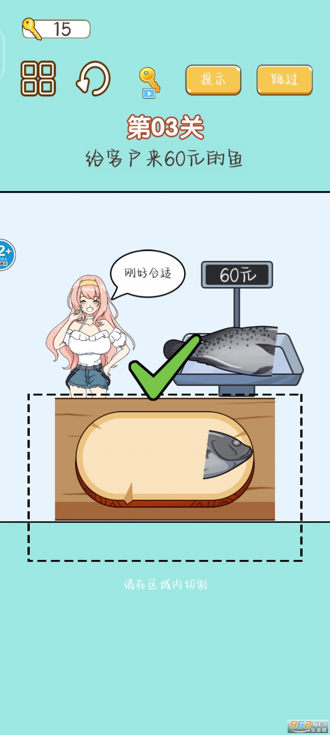 ����������Ϸ��ͼ2