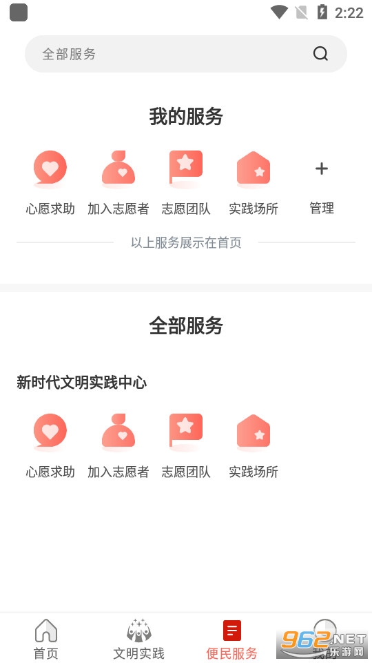 �񴨷���app��ͼ1