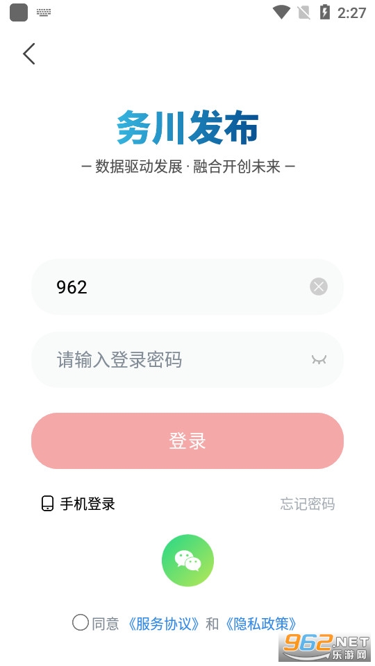 �񴨷���app��ͼ0