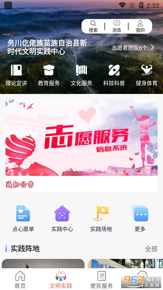 �񴨷���app��ͼ6