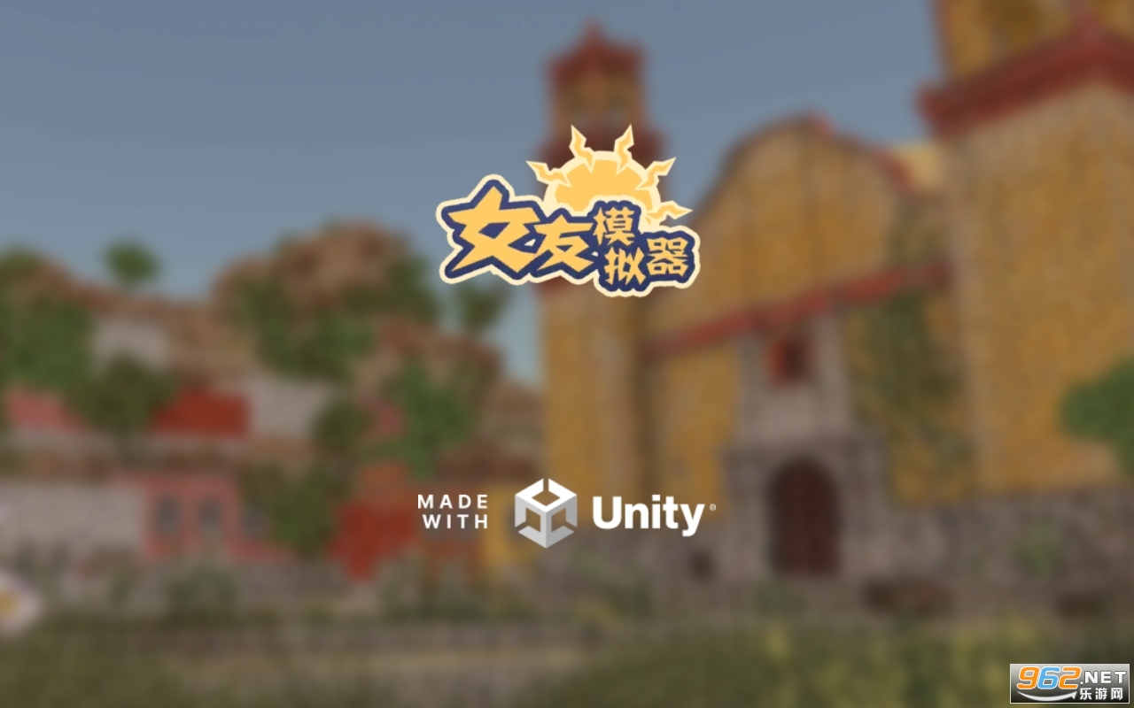 女友模拟器3d游戏破解版截图0