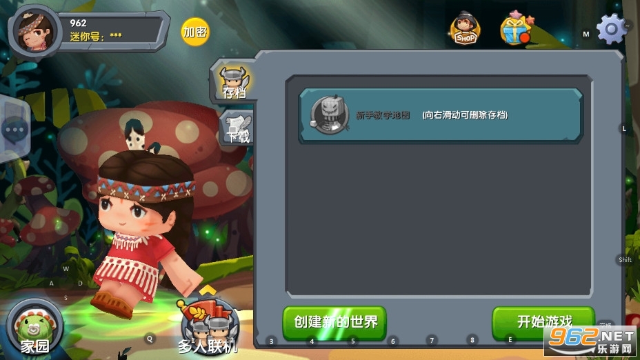 ���������ϰ汾v0.10.8��ͼ1