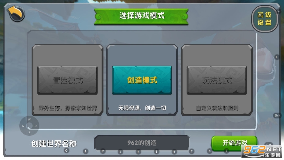 ���������ϰ汾v0.10.8��ͼ3