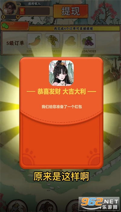 �λ���԰׬Ǯ��ͼ2