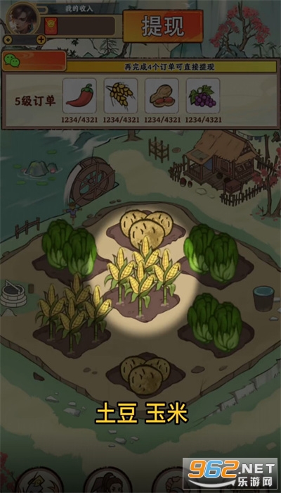 �λ���԰׬Ǯ��ͼ5