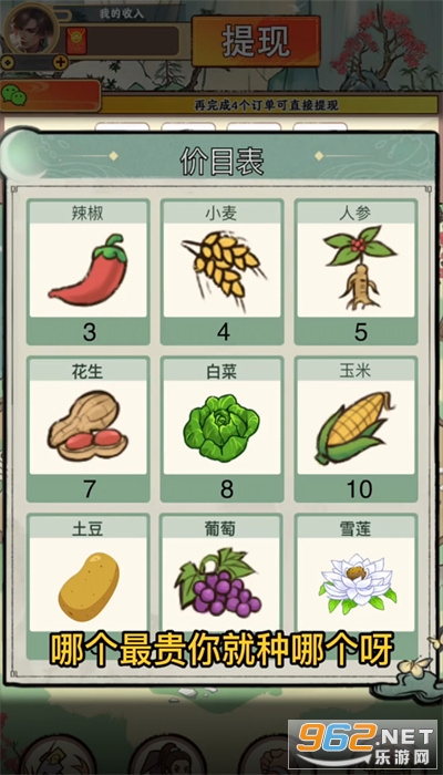 �λ���԰׬Ǯ��ͼ4
