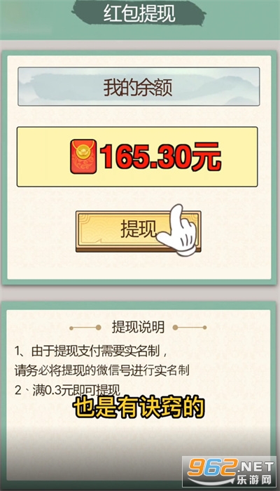 �λ���԰׬Ǯ��ͼ1
