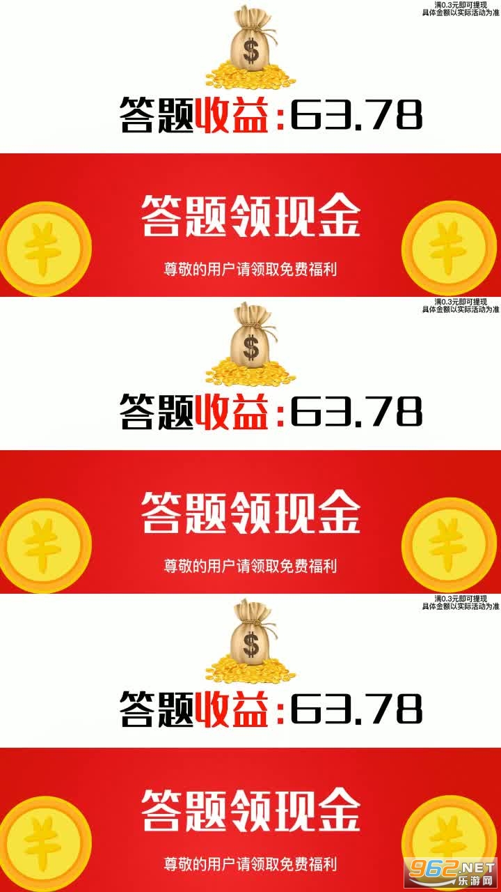 һ�嵽��(����׬Ǯ)v1.2.1 ������ͼ4