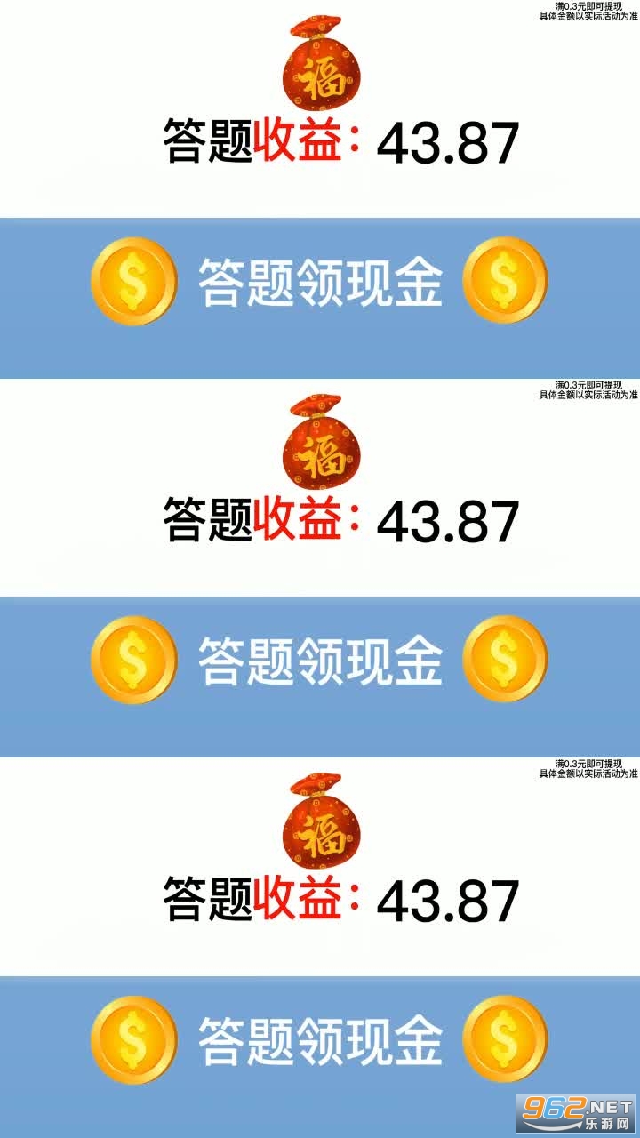 һ�嵽��(����׬Ǯ)v1.2.1 ������ͼ3