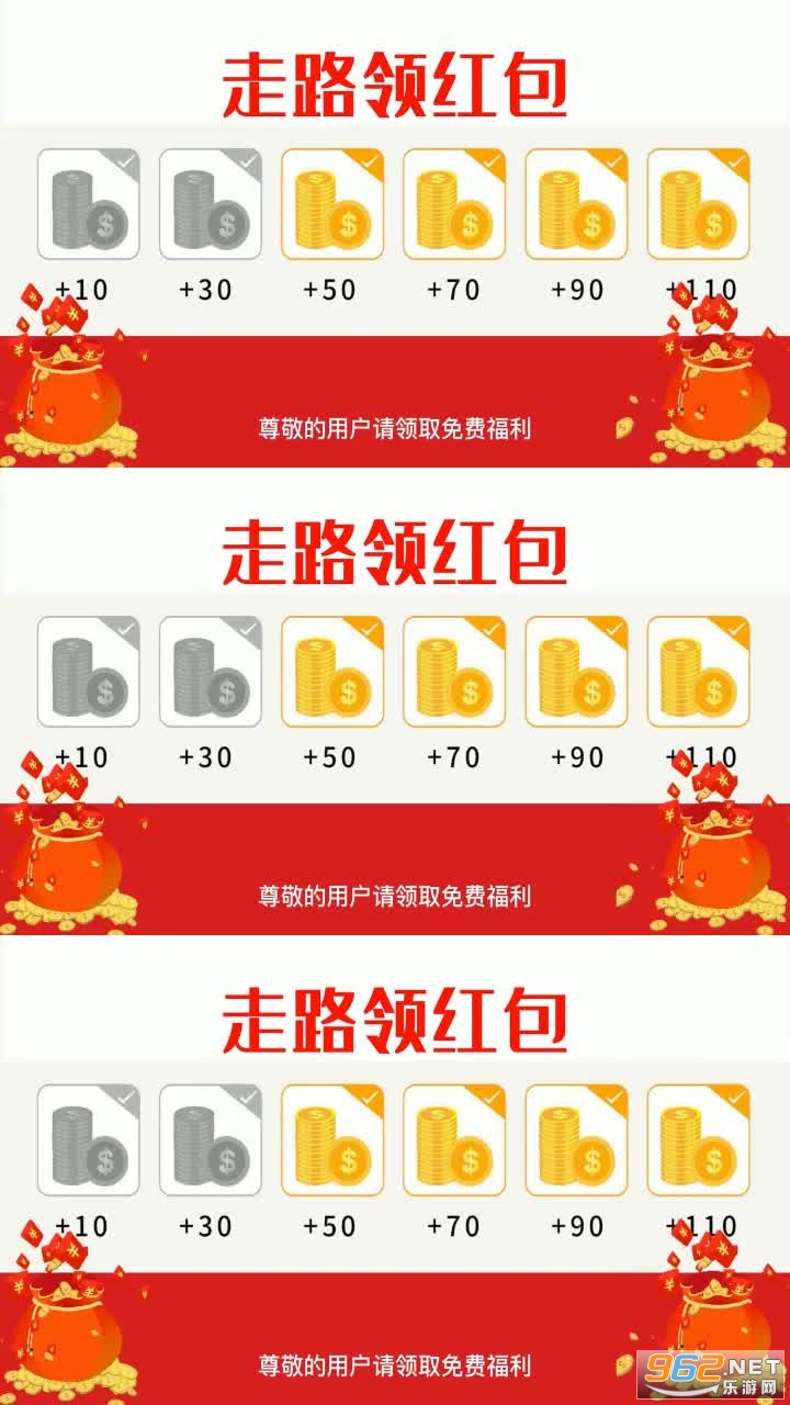 һ�嵽��(����׬Ǯ)v1.2.1 ������ͼ2