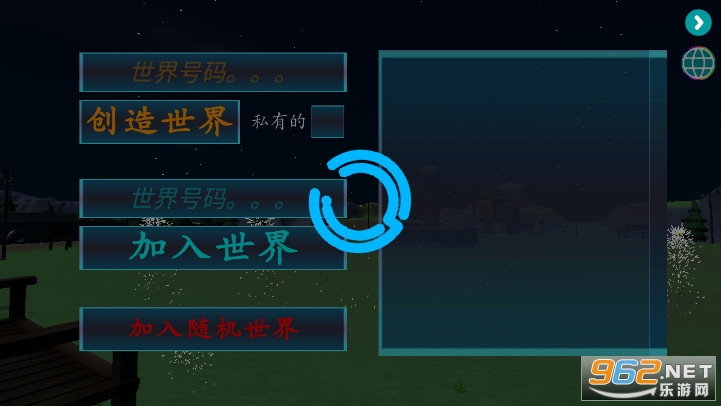 烟花放射模拟器(联机版)破解版截图1